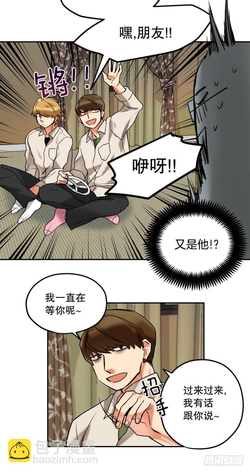 归处在何方-第17话