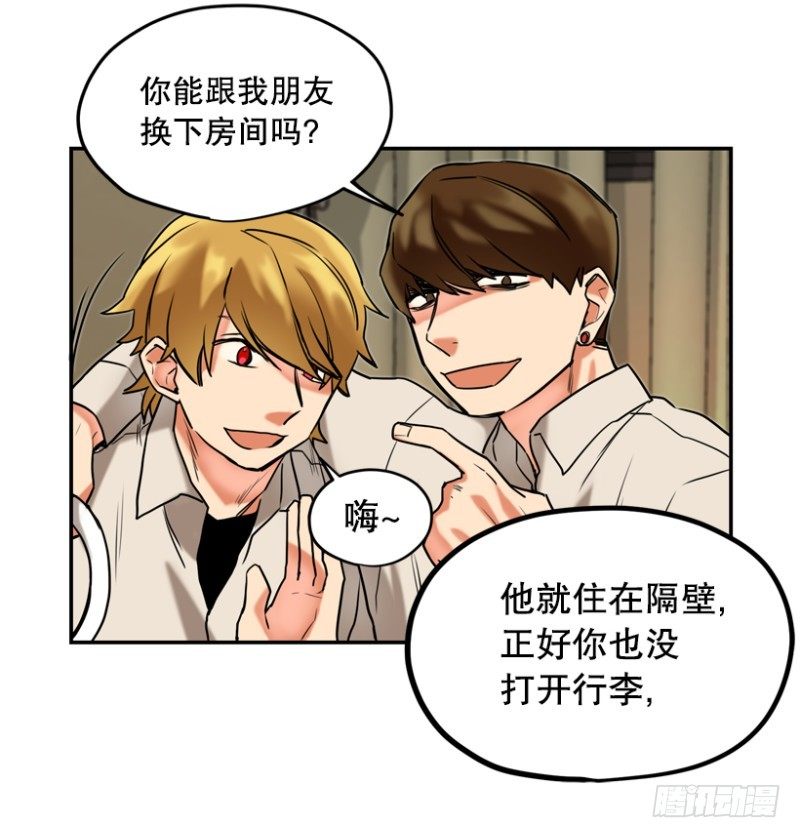 归处在何方-第17话