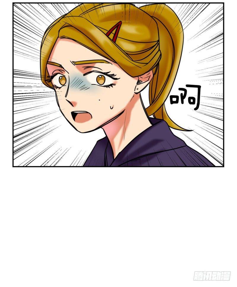 危险的东西-第19话