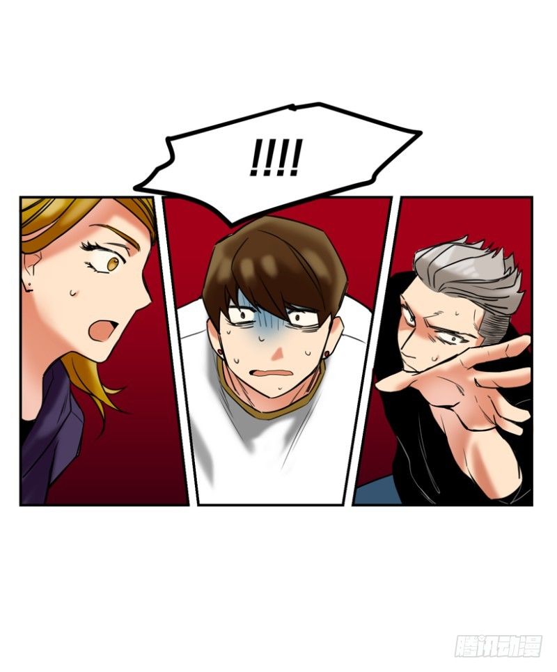 危险的东西-第19话