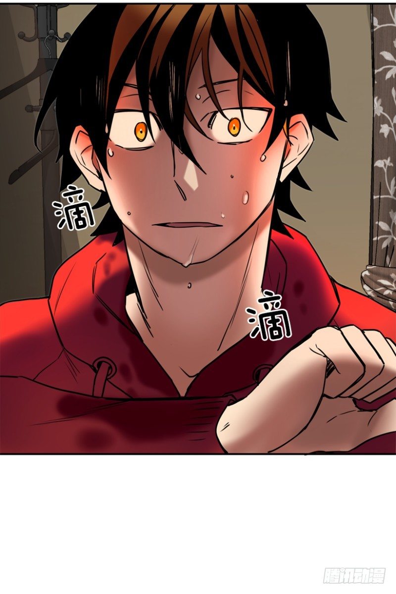 危险的东西-第19话