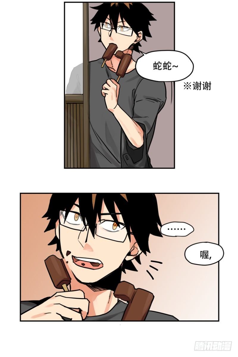 方便面引发的惨案-第3话