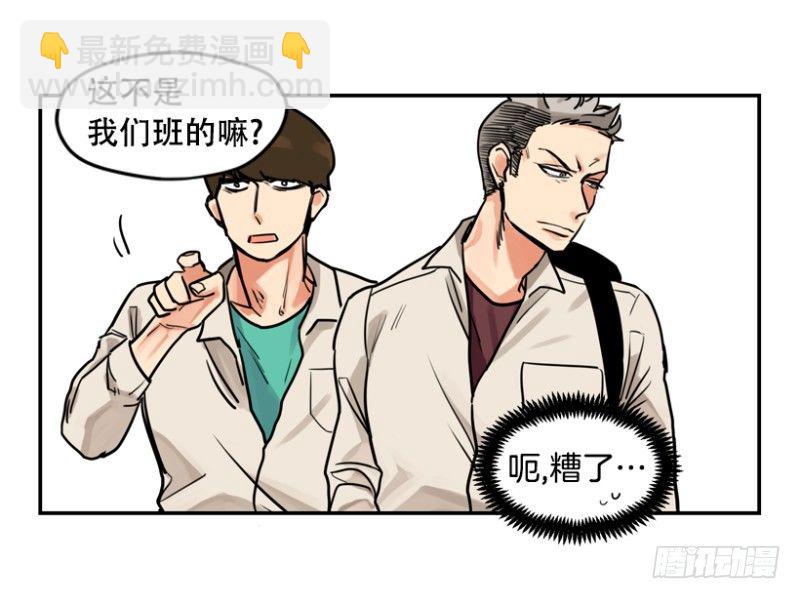 方便面引发的惨案-第3话