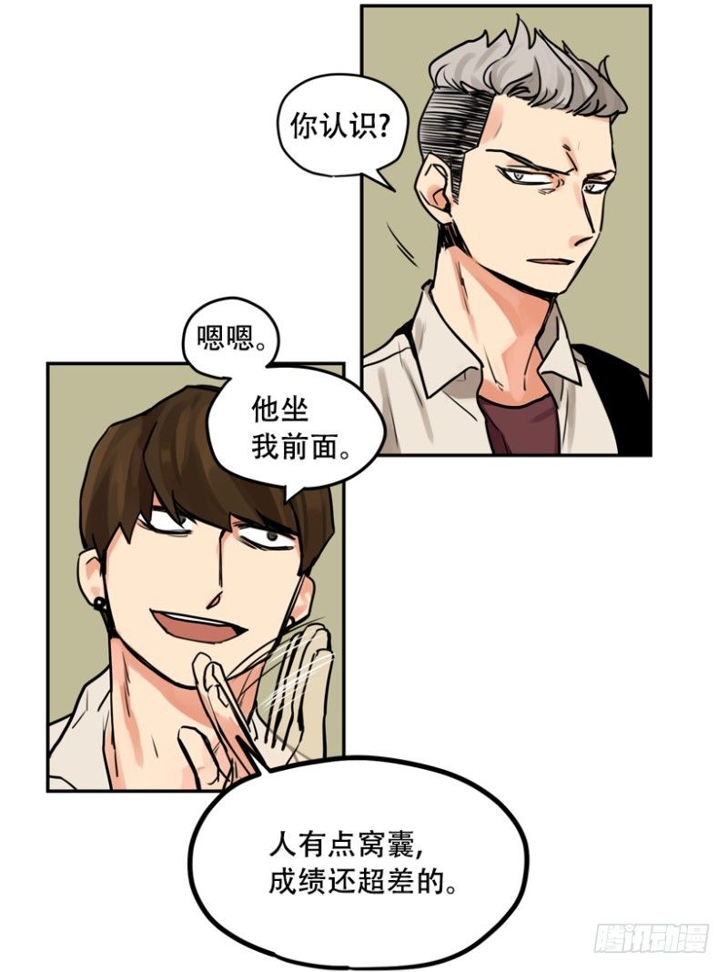 方便面引发的惨案-第3话