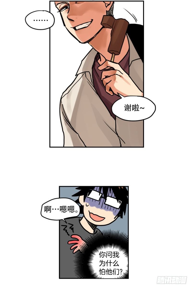 方便面引发的惨案-第3话