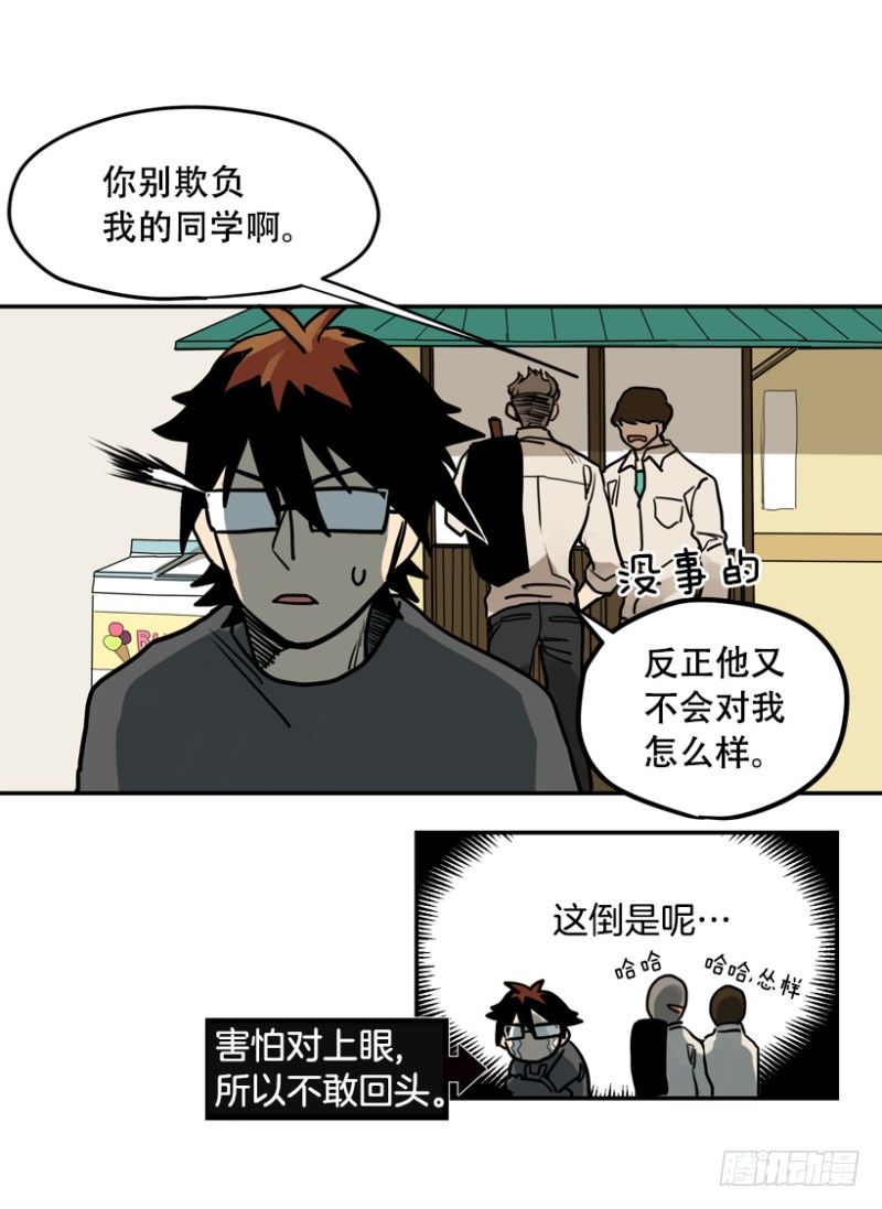 方便面引发的惨案-第3话