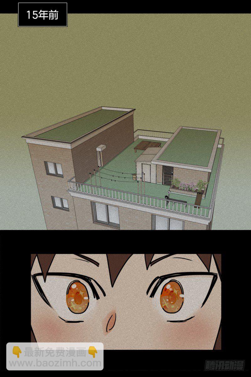 方便面引发的惨案-第3话