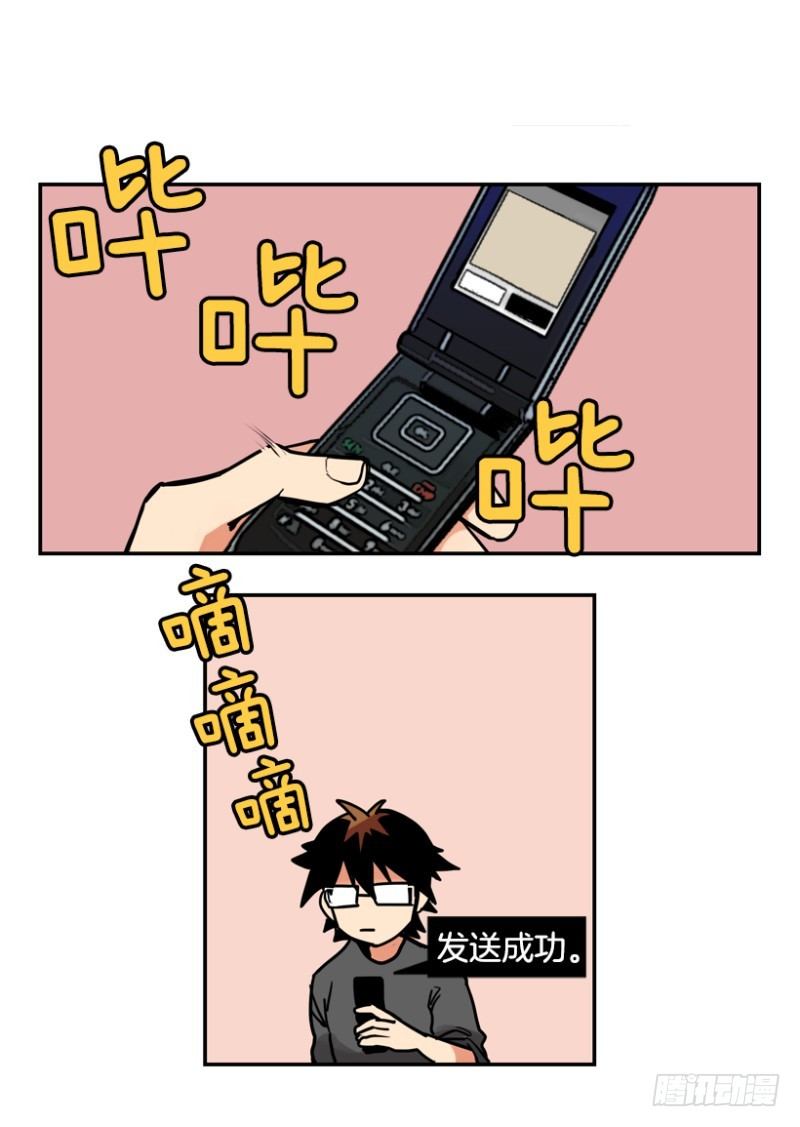 方便面引发的惨案-第3话