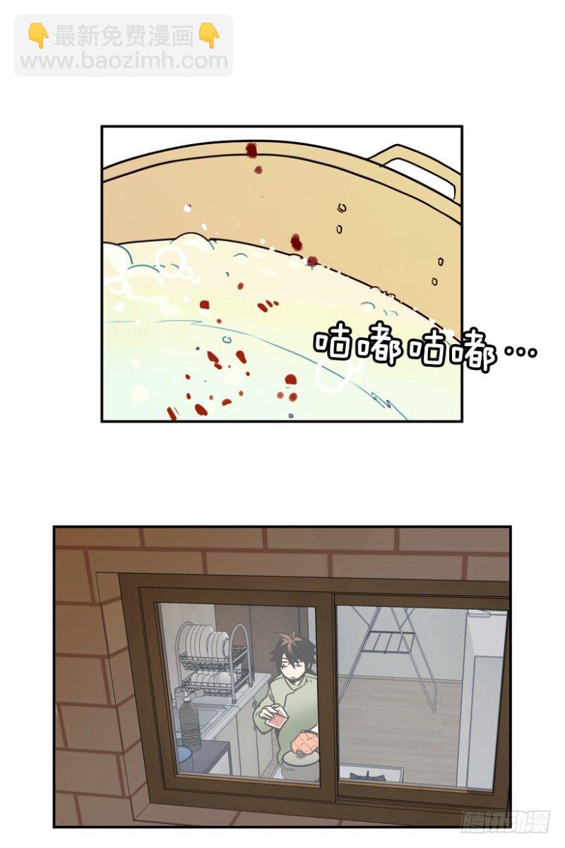 方便面引发的惨案-第3话