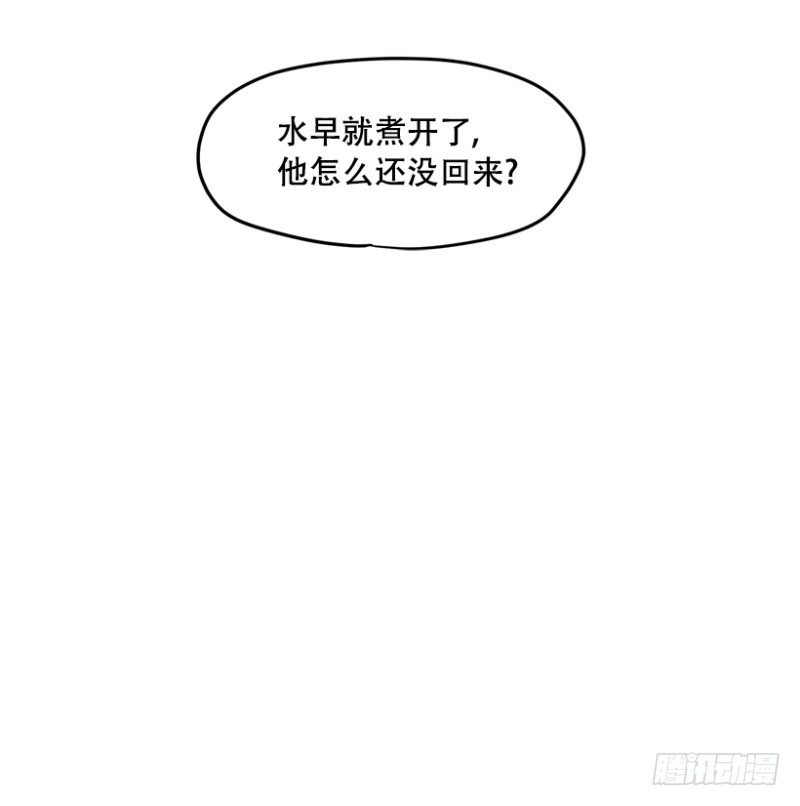 方便面引发的惨案-第3话