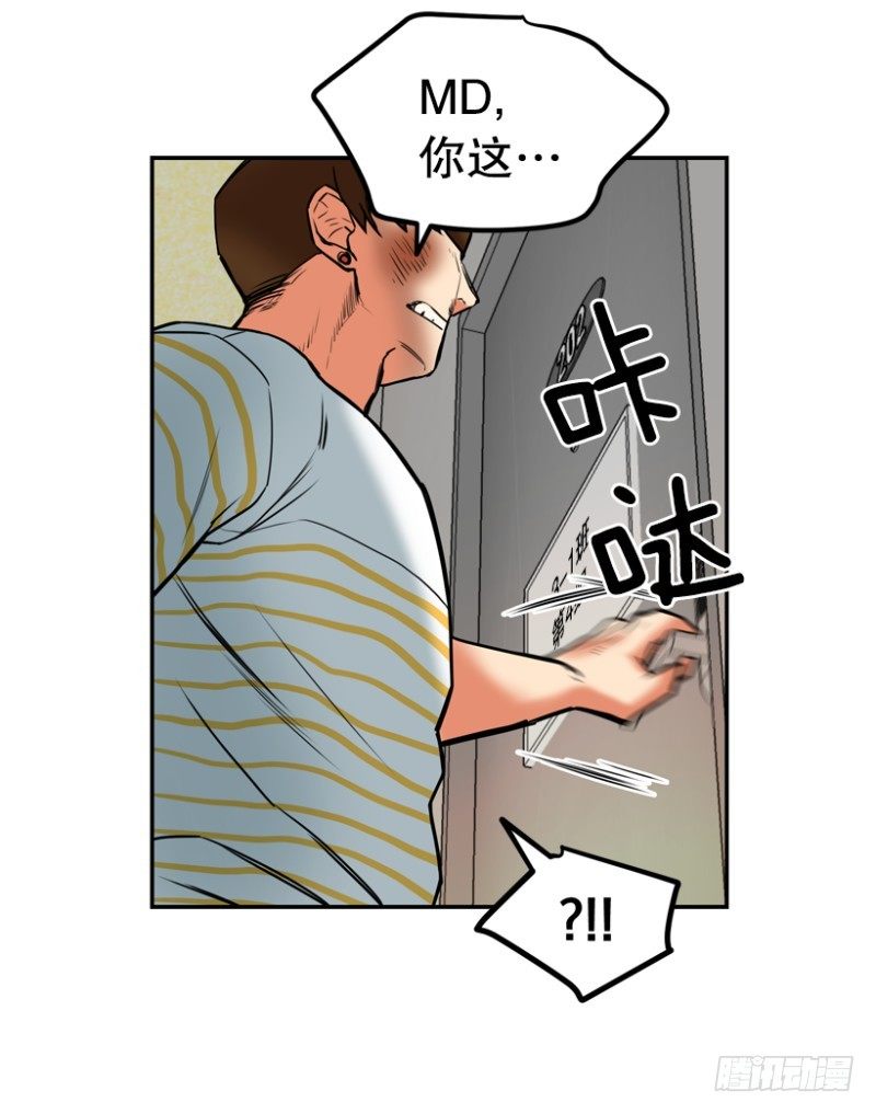 翻盖手机-第21话