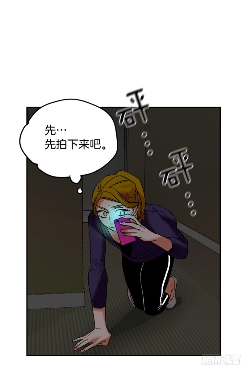 翻盖手机-第21话