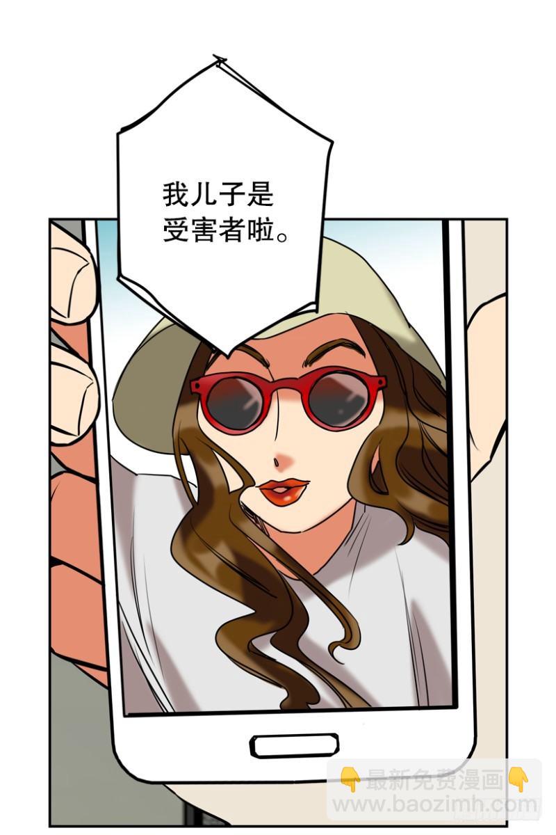 桃园结义-第25话