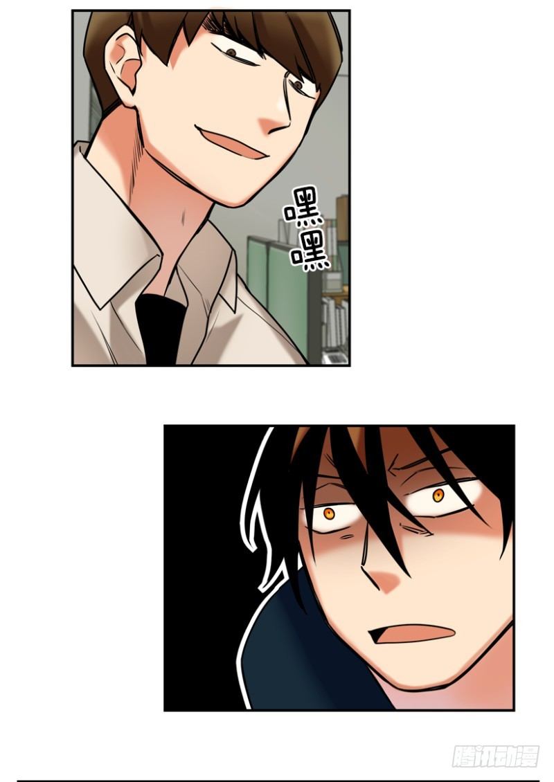 桃园结义-第25话