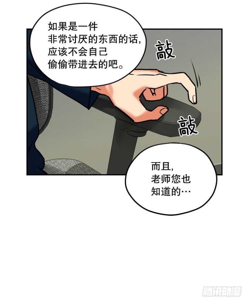 桃园结义-第25话