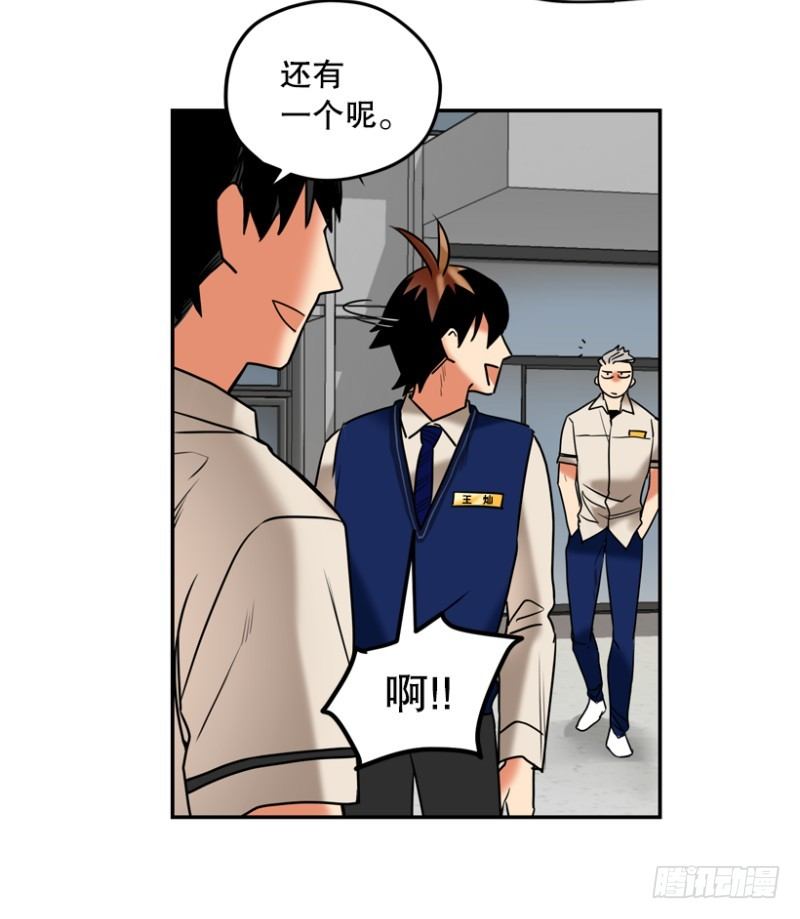 桃园结义-第25话