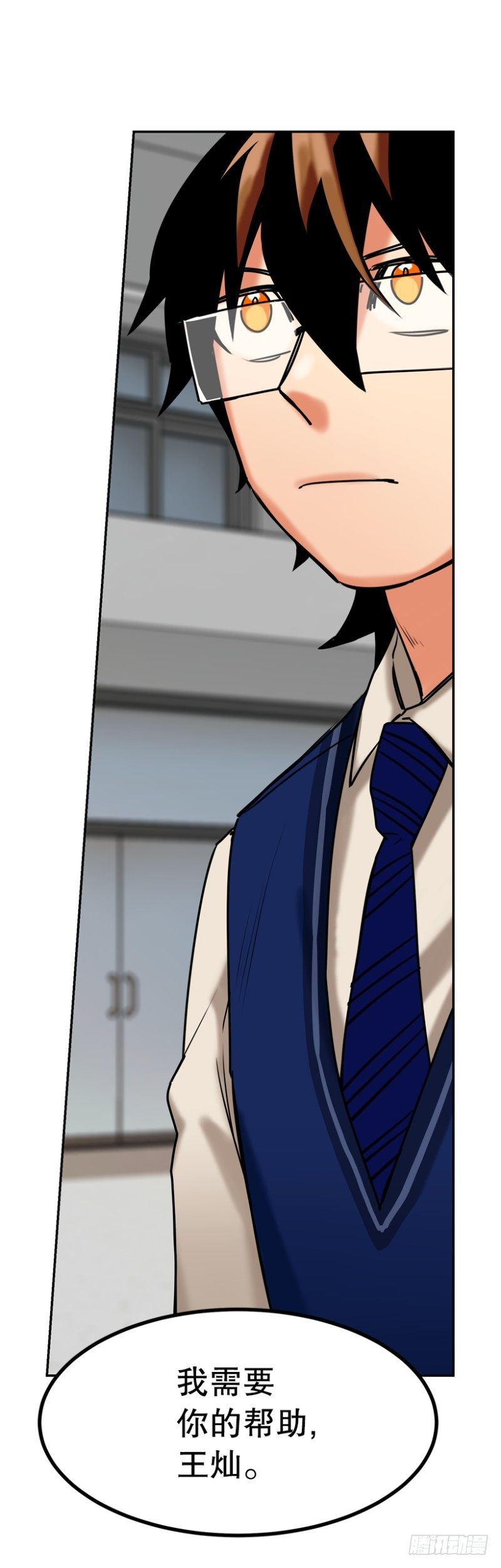 桃园结义-第25话