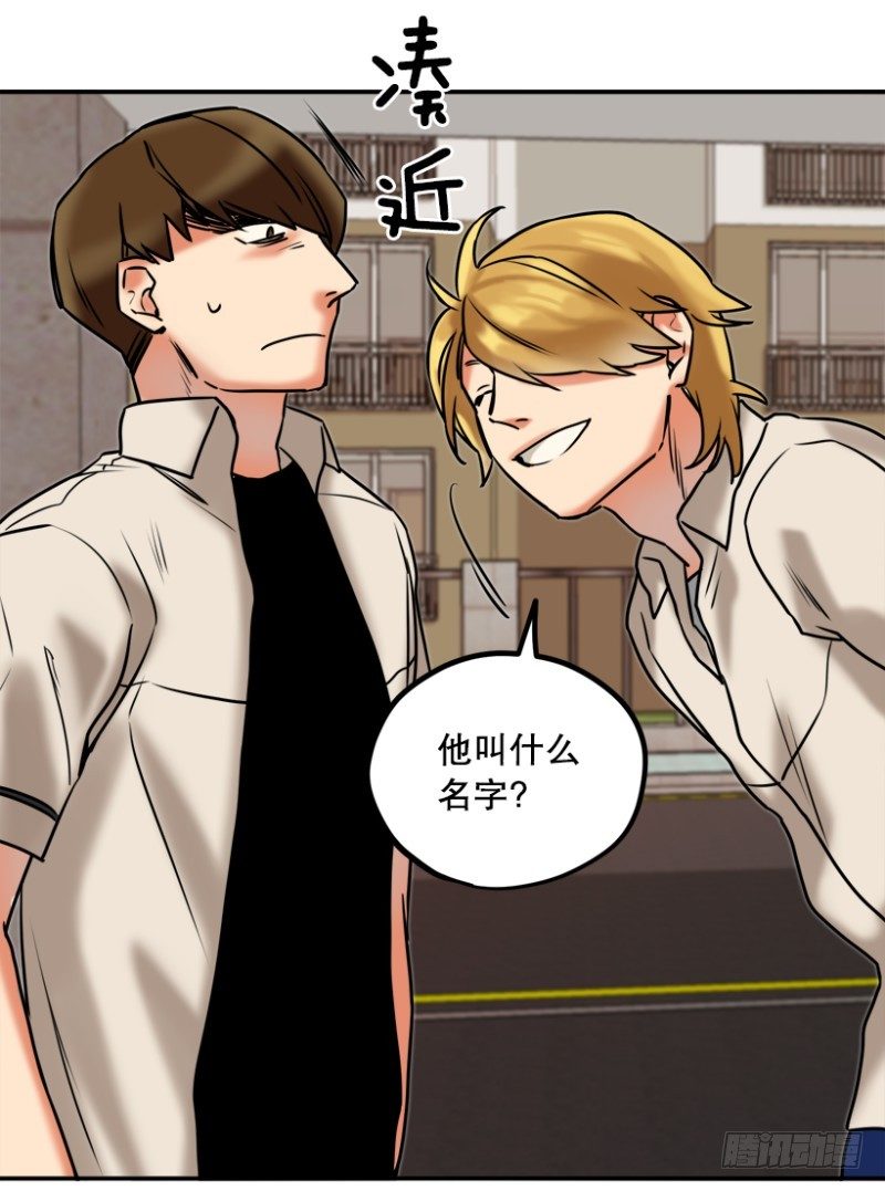 期待放学的每一天-第27话