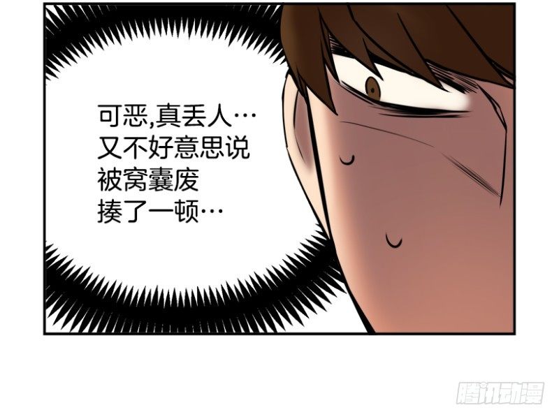 期待放学的每一天-第27话