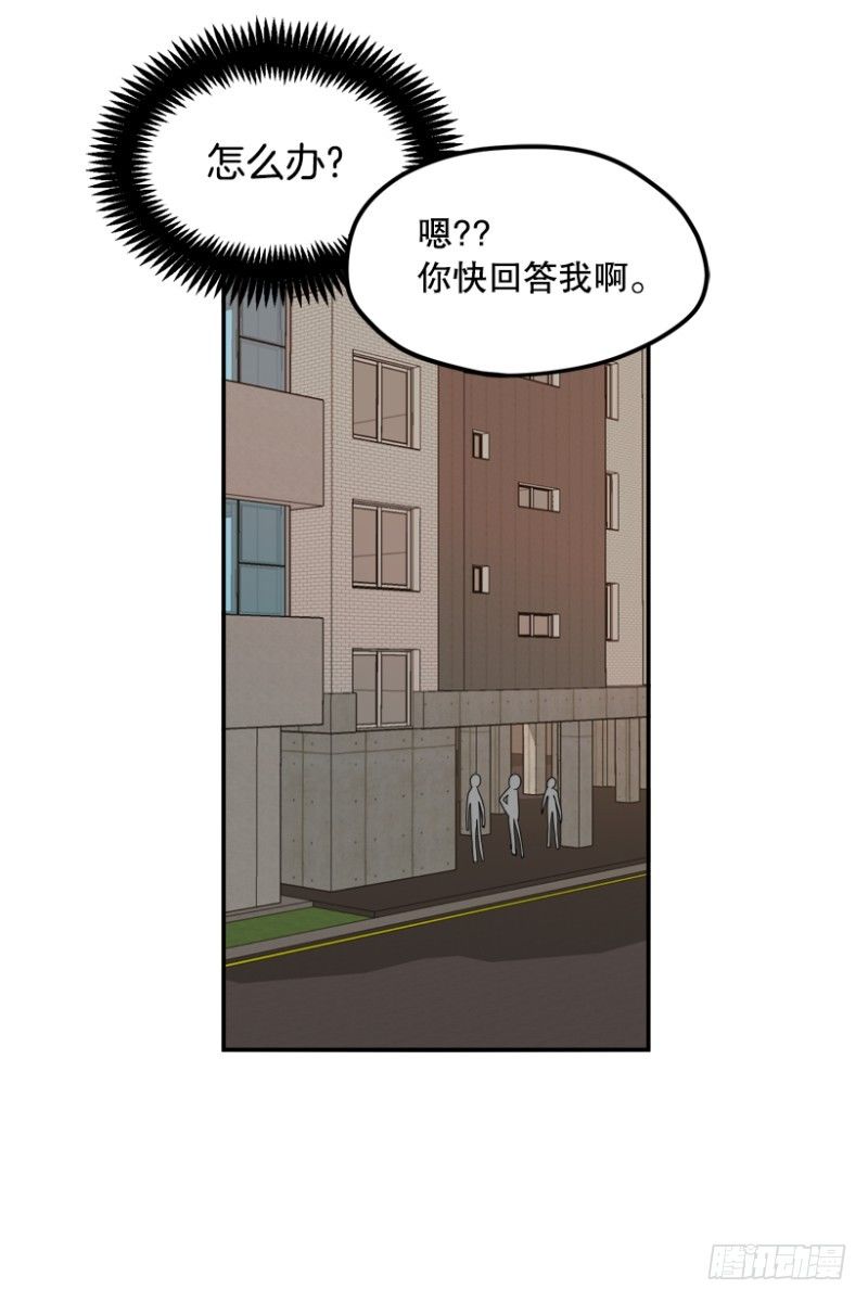 期待放学的每一天-第27话