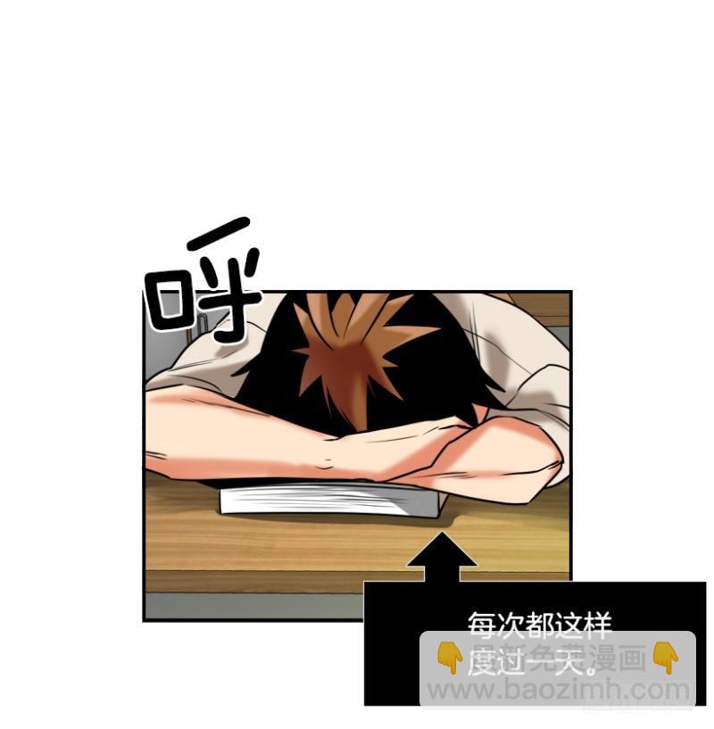 期待放学的每一天-第27话