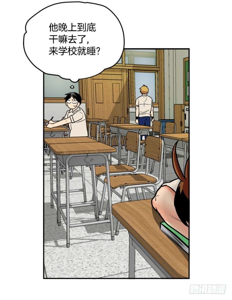 期待放学的每一天-第27话