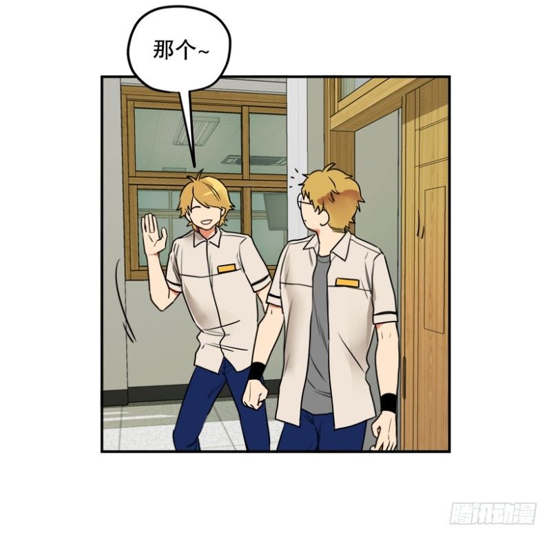 期待放学的每一天-第27话