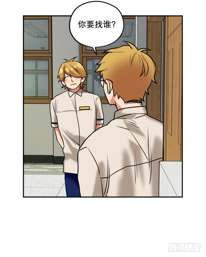 期待放学的每一天-第27话