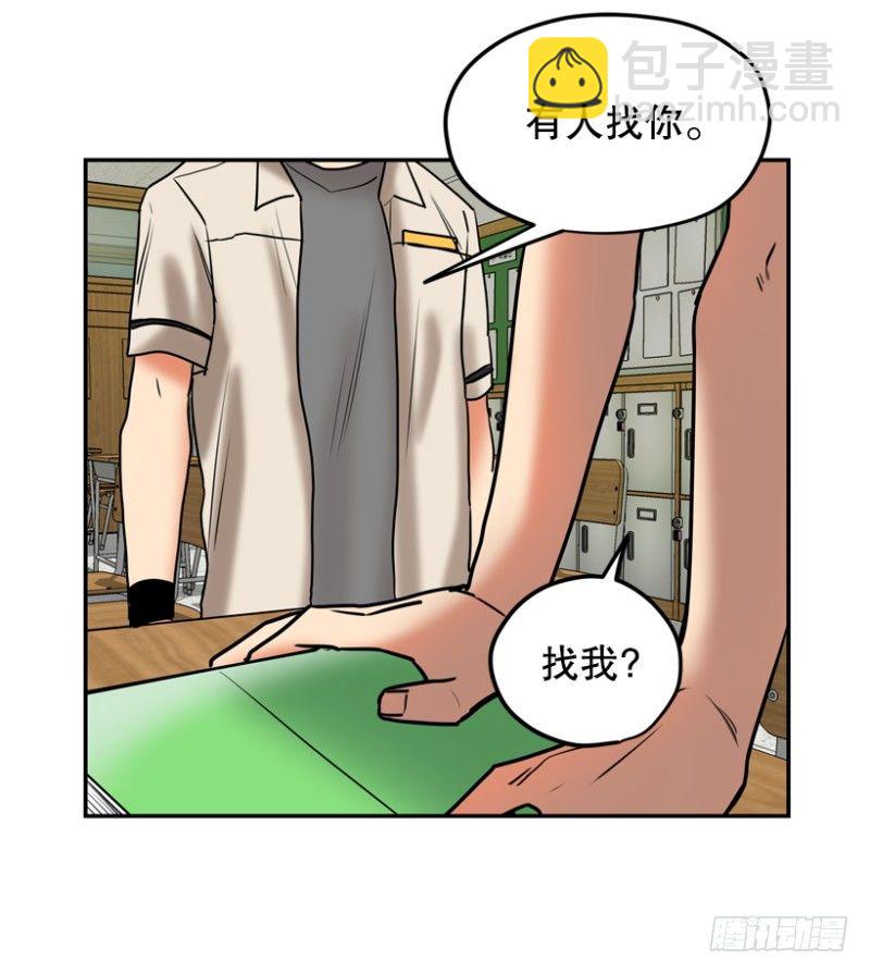 期待放学的每一天-第27话