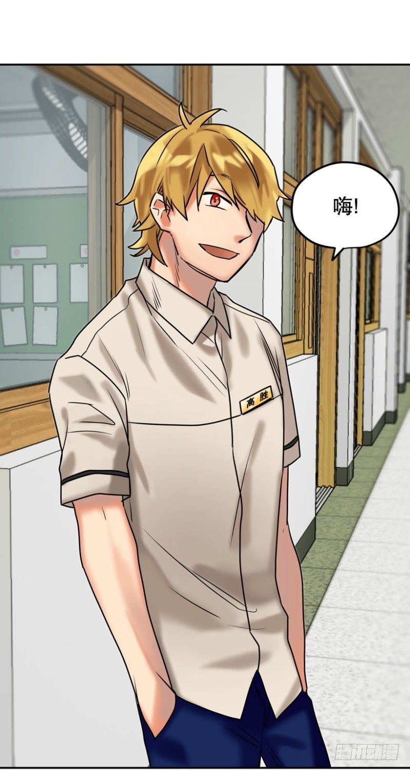 期待放学的每一天-第27话