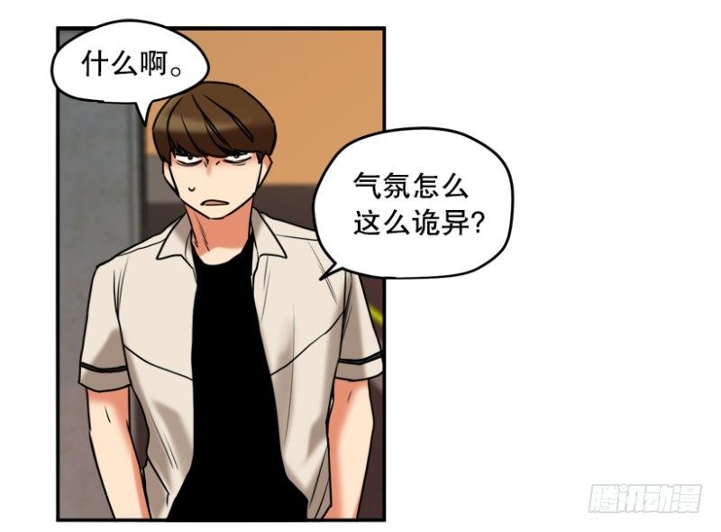 期待放学的每一天-第27话