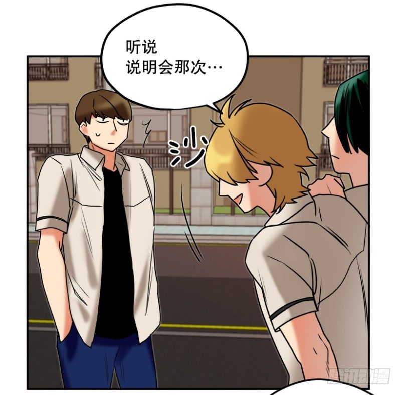 期待放学的每一天-第27话