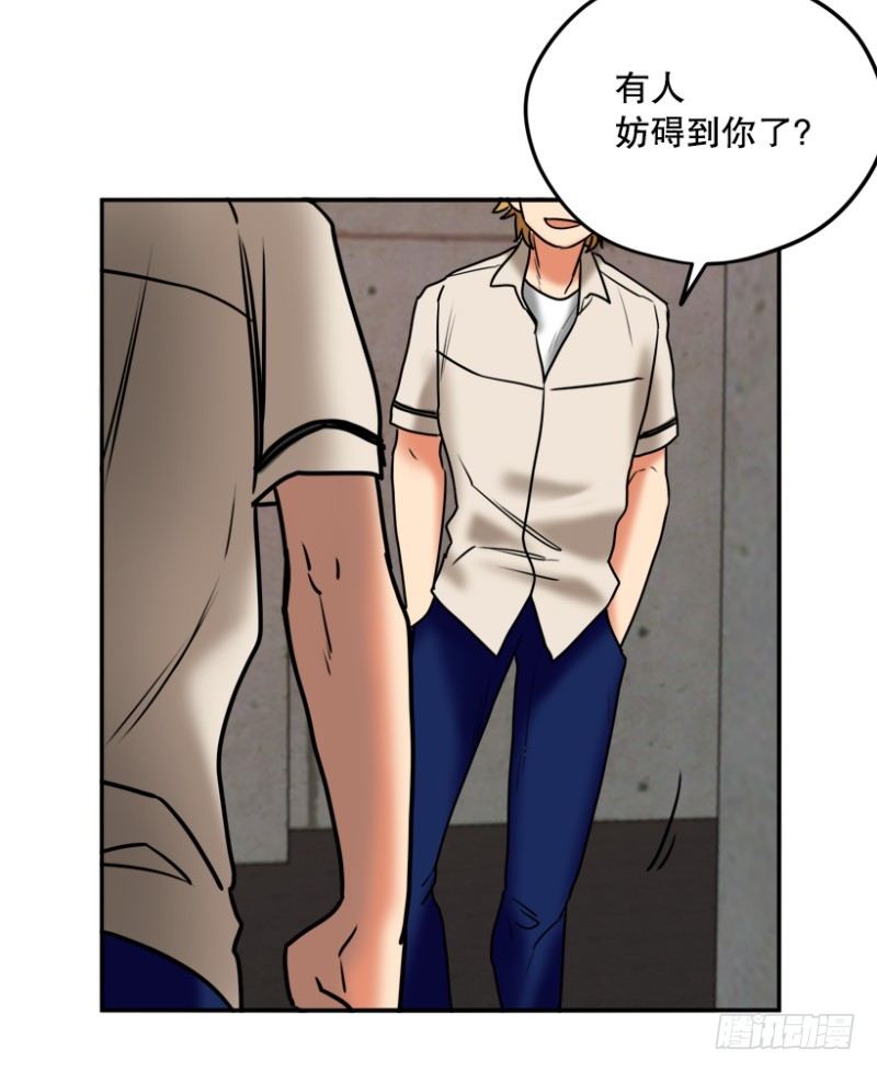 期待放学的每一天-第27话