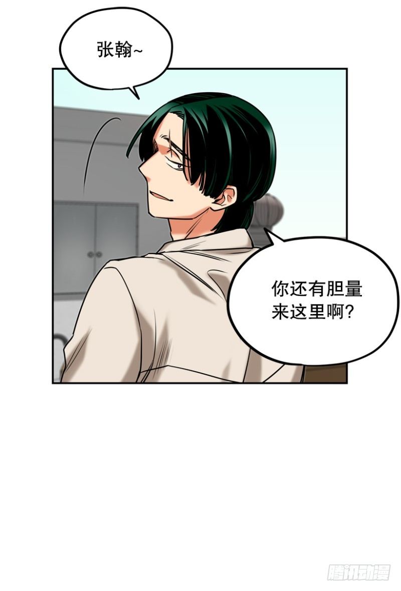 开始行动-第29话