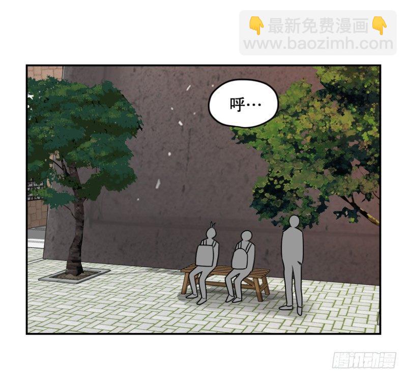 开始行动-第29话