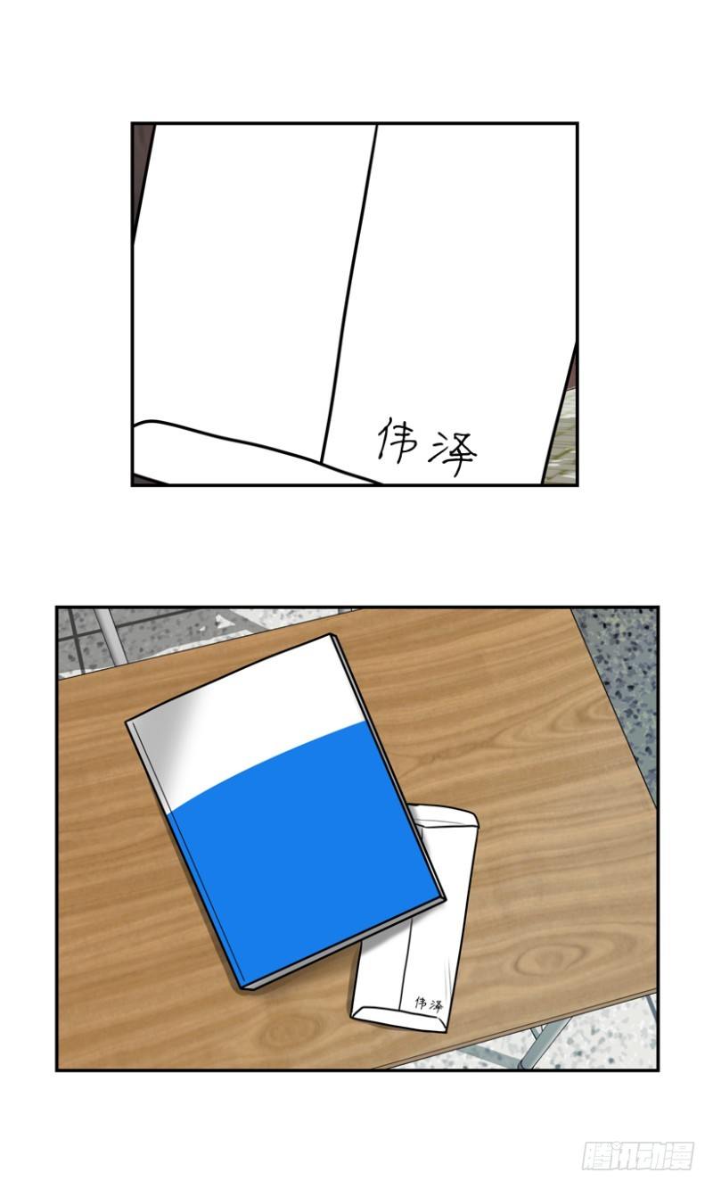 开始行动-第29话