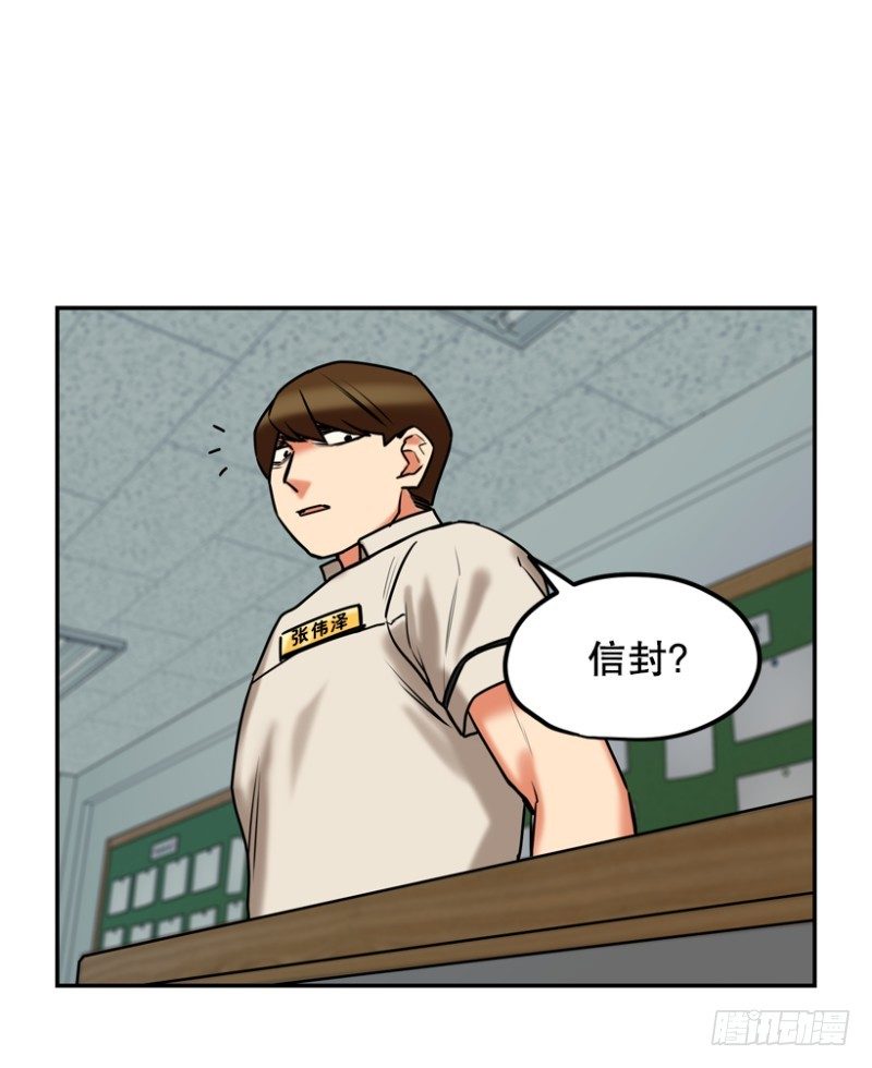 开始行动-第29话