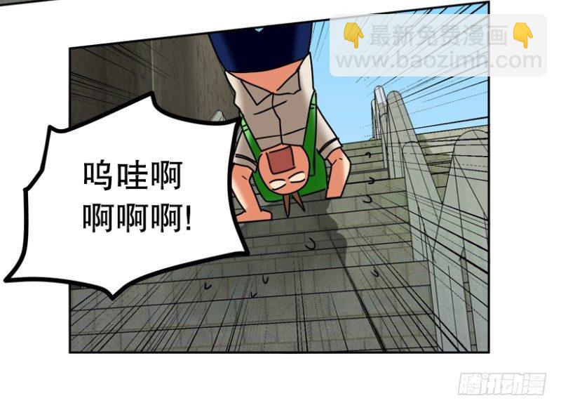 &ldquo;朋友&rdquo;(2)-第35话