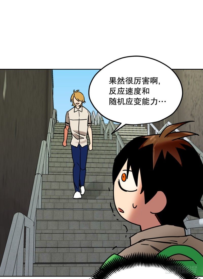 &ldquo;朋友&rdquo;(2)-第35话