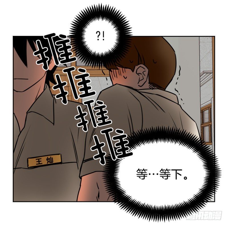计划-第37话