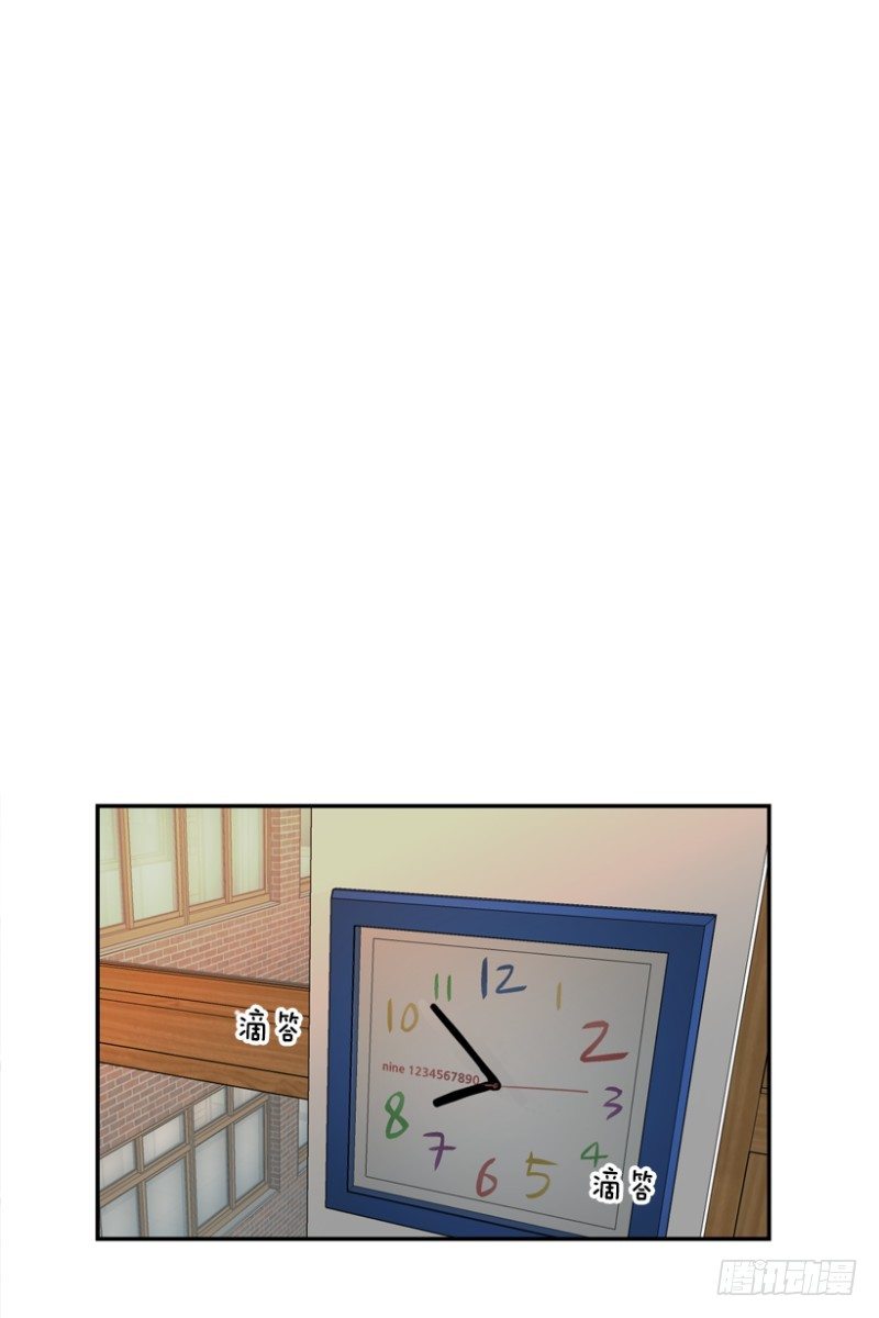 粉色拖鞋-第5话