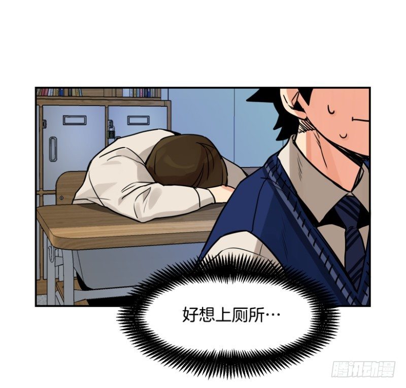 粉色拖鞋-第5话