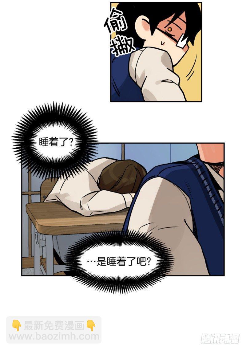 粉色拖鞋-第5话