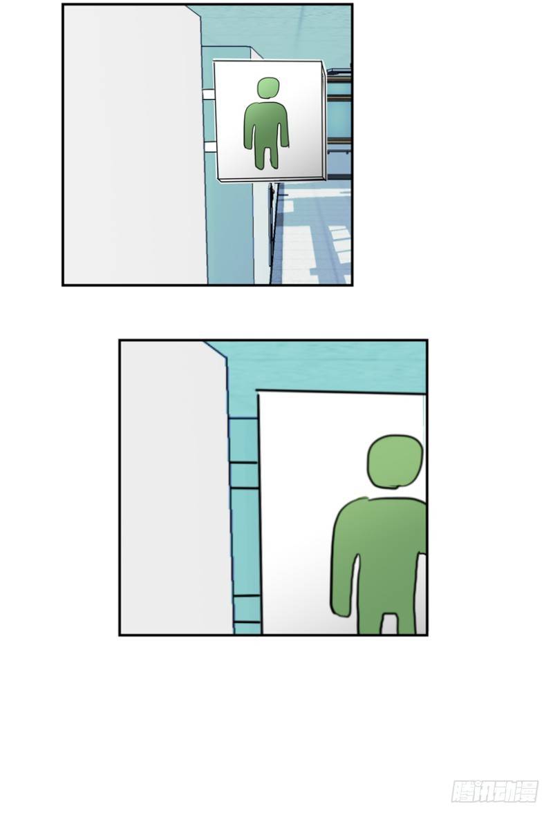 粉色拖鞋-第5话