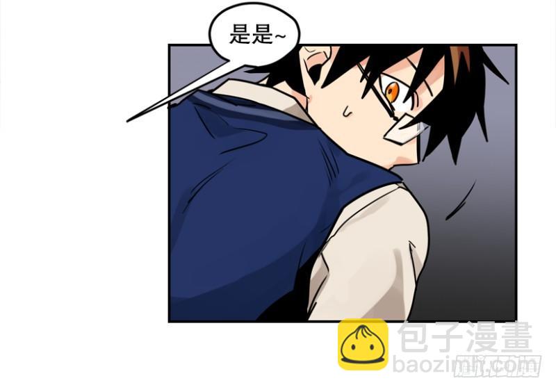 粉色拖鞋-第5话