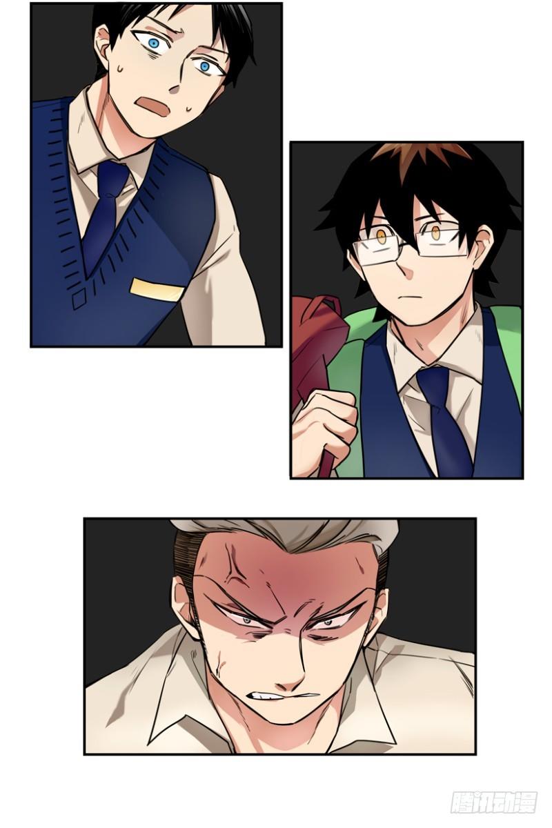 路边小摊-第7话