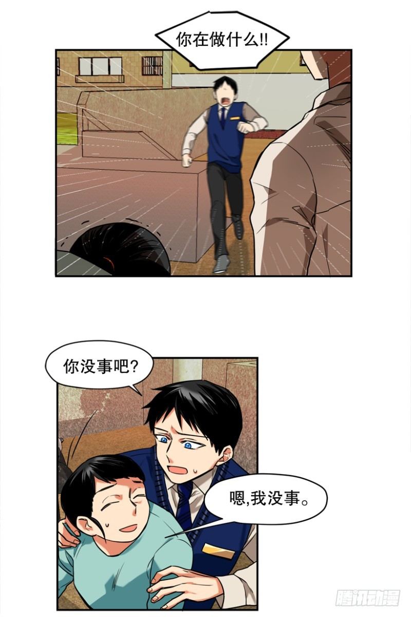 路边小摊-第7话