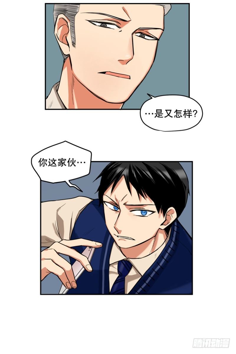 路边小摊-第7话