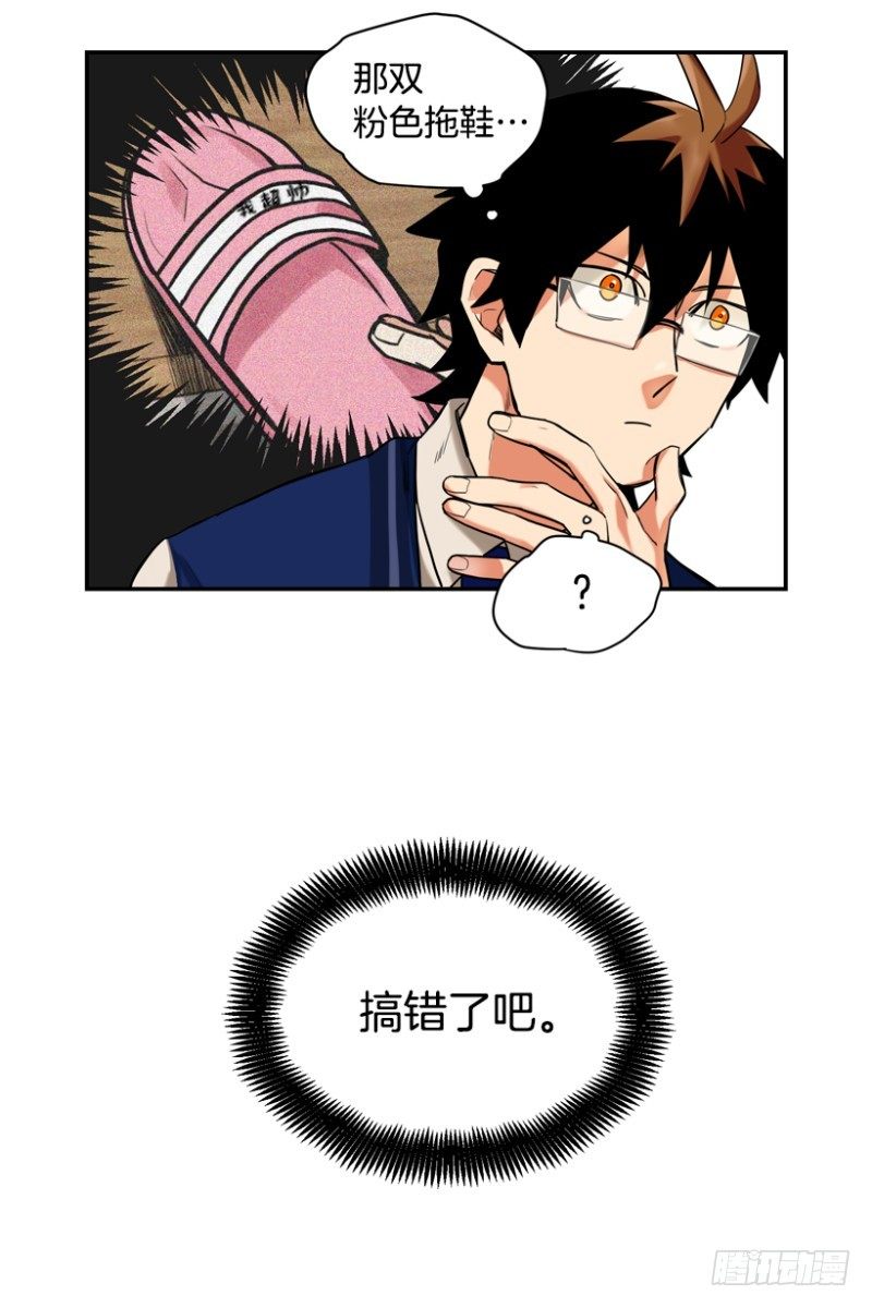 路边小摊-第7话