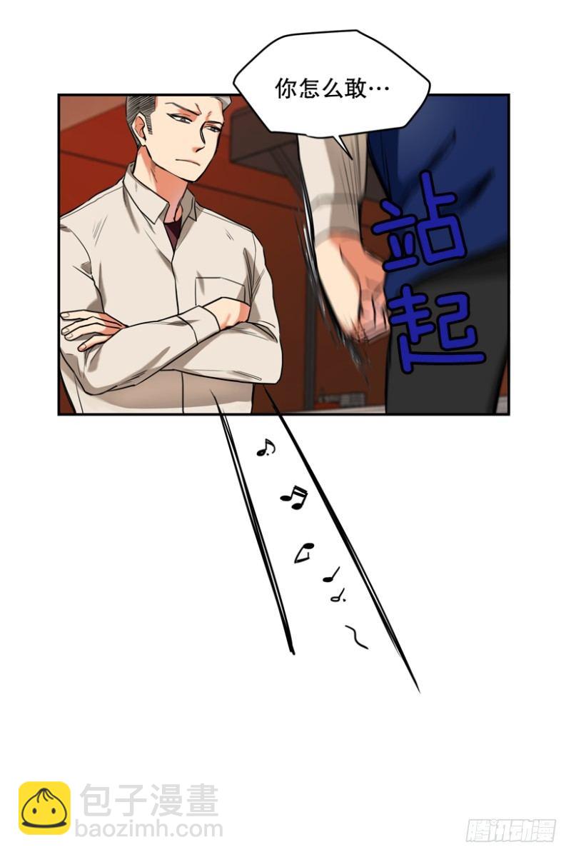 路边小摊-第7话